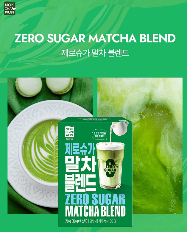 Zero Sugar Blend Tea(Matcha / Hoji)2