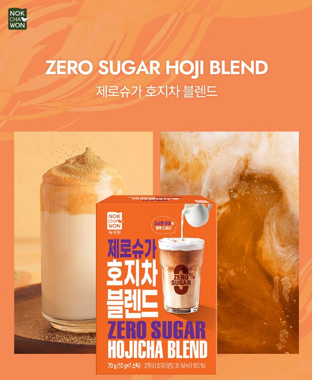 Zero Sugar Blend Tea(Matcha / Hoji)3
